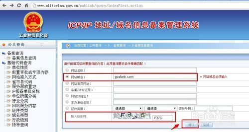 学历查询官方网站，真伪辨别与信息安全的守护者