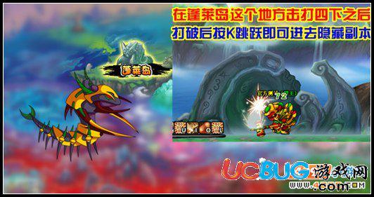 探索神秘火龙岛,造梦西游3的奇幻之旅 探索神秘火龙岛,造梦西游3的奇幻之旅