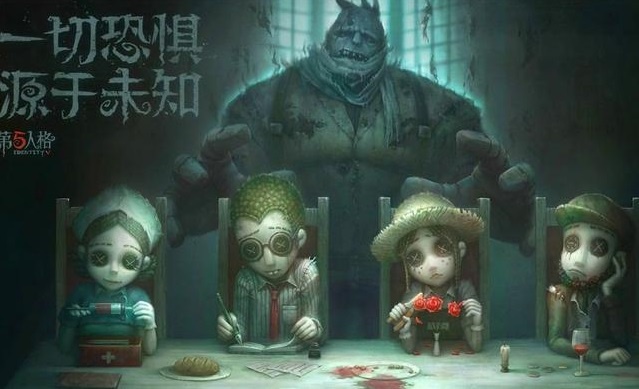 第五人格，一场心跳加速的逃脱游戏指南