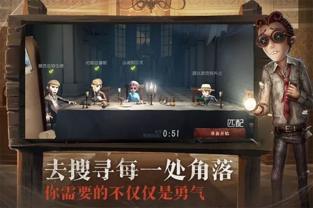 第五人格，一场心跳加速的逃脱游戏指南