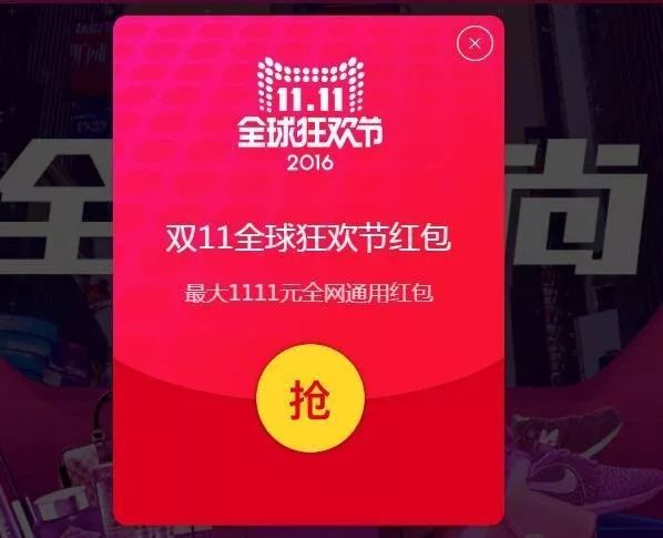 淘宝红包领取全攻略，省钱购物新技能