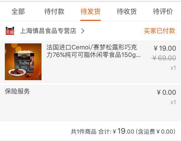 淘宝红包领取全攻略，省钱购物新技能