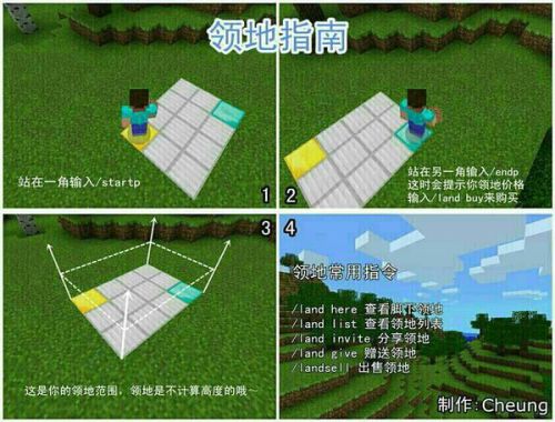 我的世界OP指令，掌握服务器管理的艺术