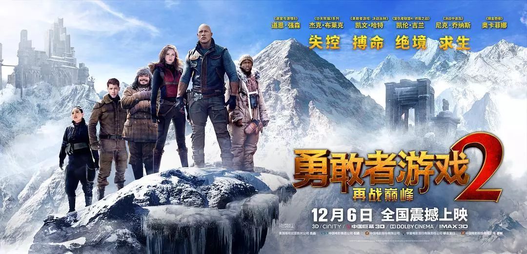 勇敢者的征程，探索勇气与挑战的力量