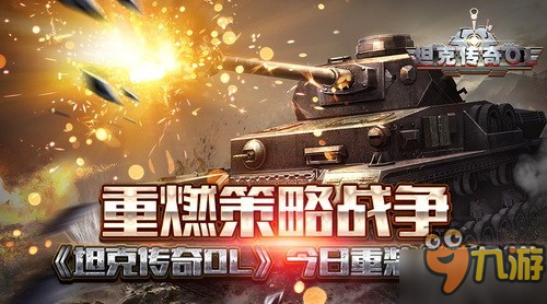 星际烽火重燃，星河战队2，未来战争的启示与震撼