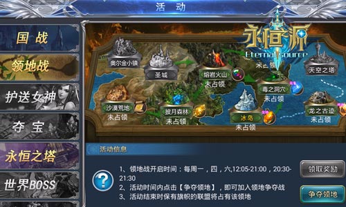 穿越奇幻世界，造梦西游2升级版，让经典再续辉煌