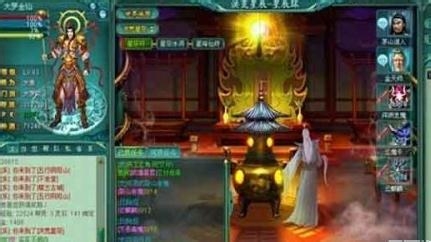 仙侠风云，问道长生路
