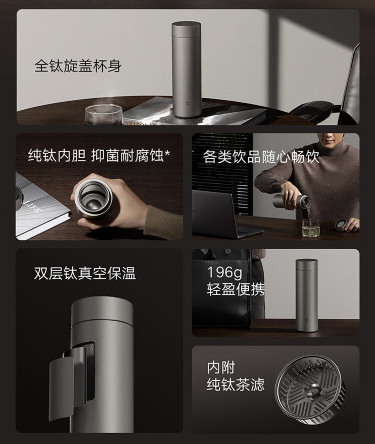 小米SU7 Ultra智能保温杯，抢杯风潮背后的科技魅力