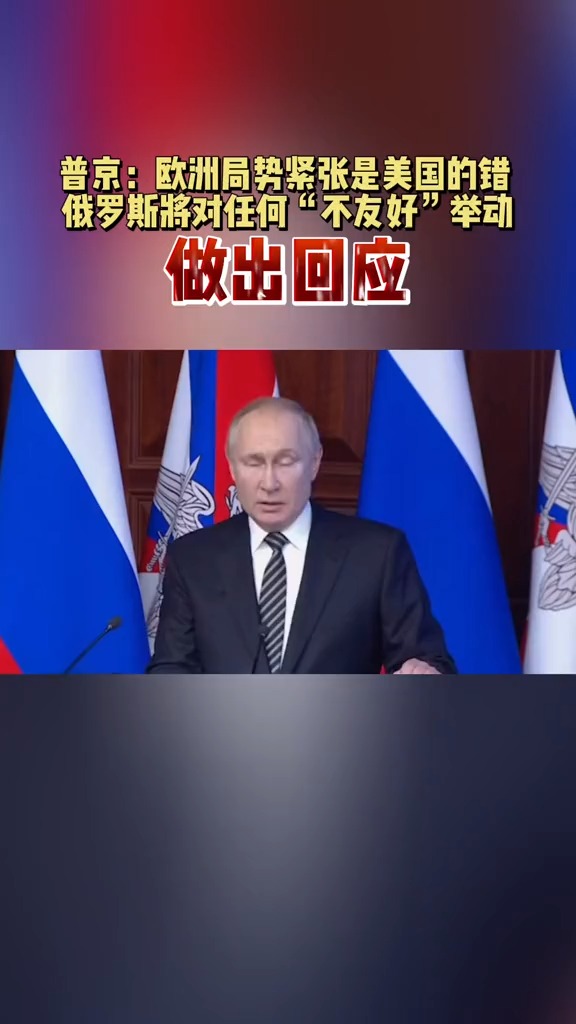 中俄关系稳如泰山坚如磐石，两国友好交往与互利共赢