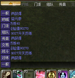 热血江湖经验表，解锁升级的秘密武器