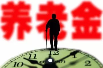 提升基础养老金月最低标准，保障民生福祉的新举措