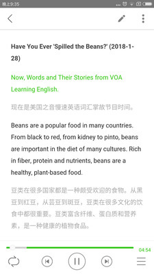 精通英语听力的艺术，一款卓越的英语听力软件——Rosetta Stone的深度解析