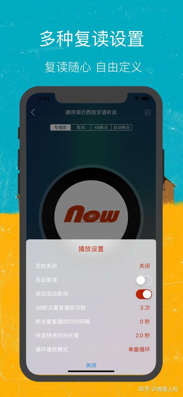 精通英语听力的艺术，一款卓越的英语听力软件——Rosetta Stone的深度解析