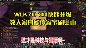 明火珠之影，探索古代传说与现代科技的交汇点