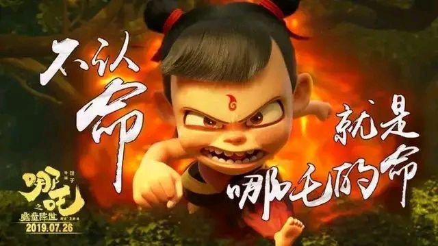 哪吒2配音公司注销旗下企业，行业观察与思考