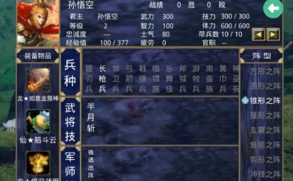 后三国群英时代,英雄辈出的历史篇章与启示 后三国群英时代,英雄辈出的历史篇章与启示