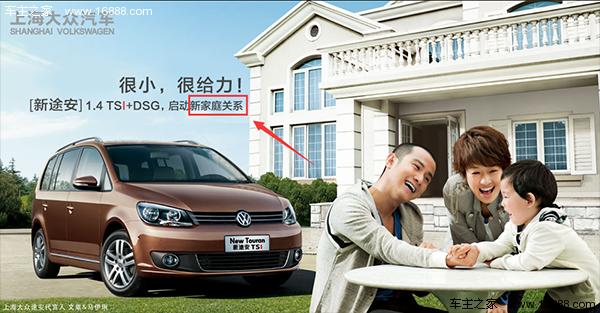 大众赠车事件，一次跪谢引发的赠车善举