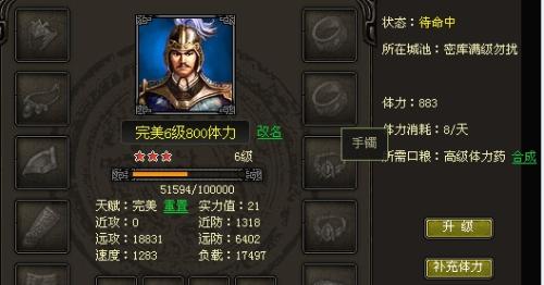 烽火战国，英雄的崛起与荣耀之路