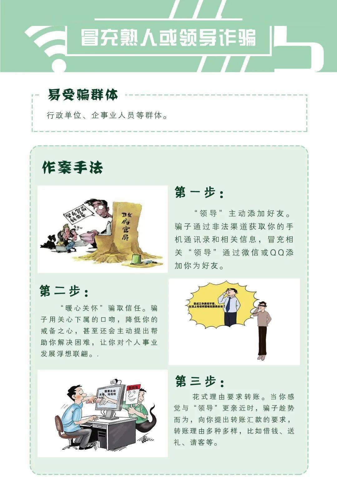 翱翔在破碎群岛，一份飞行员的指南
