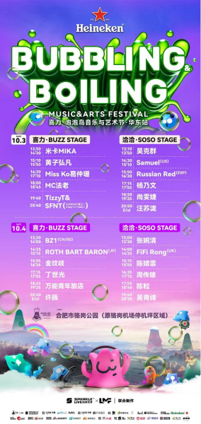 探索啵乐腐味，揭秘首页满满满的秘密