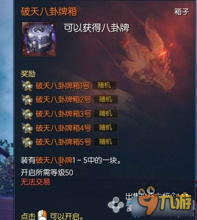 剑灵，深度解析与实践——暴击八卦的奥秘