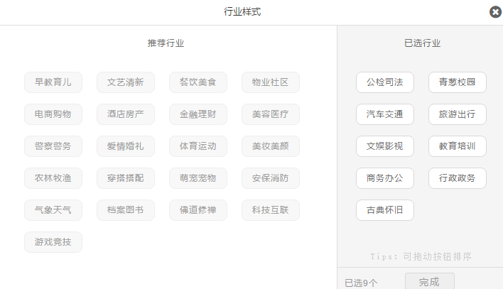 探索小蚂蚁微信编辑器，提升微信内容创作效率的利器