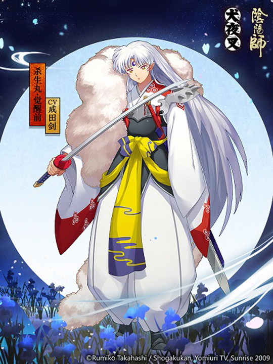 阴阳师犬夜叉，神隐之境的对决