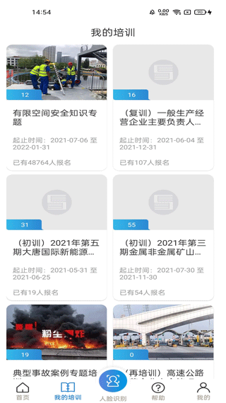 教育百事通,解锁知识宝库的万能钥匙 教育百事通,解锁知识宝库的万能钥匙