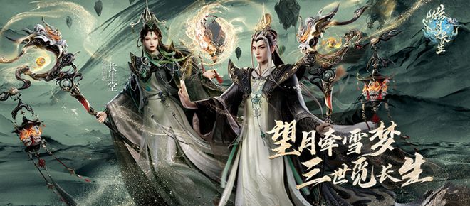 诛仙冷笑话任务，轻松幽默的修仙之旅