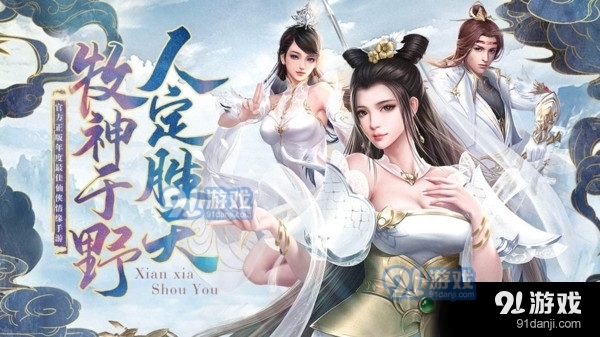 诛仙冷笑话任务，轻松幽默的修仙之旅