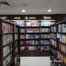 新华书店网上书城，数字化时代的阅读新天地