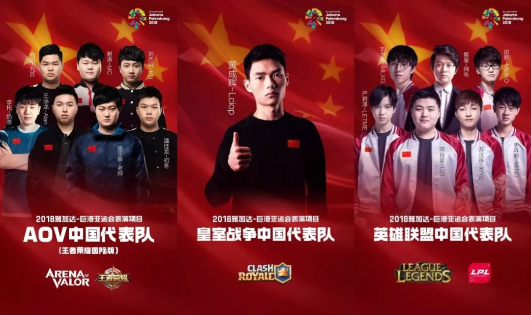 坏蛋3，一款不容错过的电竞盛宴