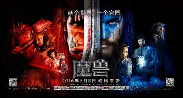 魔兽电影完整版,奇幻史诗的视觉盛宴 魔兽电影完整版,奇幻史诗的视觉盛宴