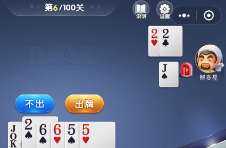 斗地主残局破解大全，智慧与乐趣的完美结合