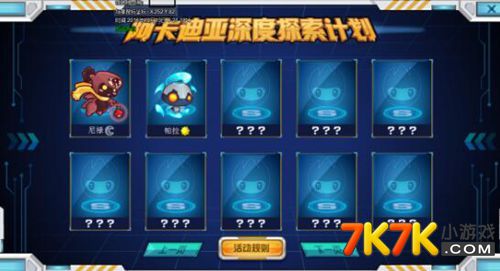 探索虚拟世界的新钥匙，卡布西游修改器深度解析