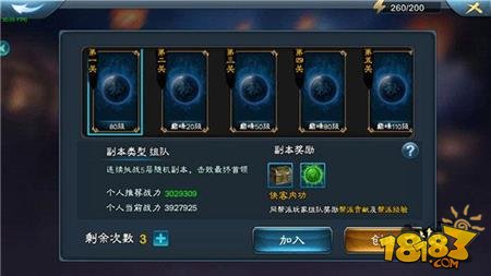 探索虚拟世界的新钥匙，卡布西游修改器深度解析
