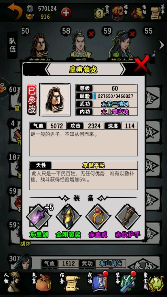 探索虚拟世界的新钥匙，卡布西游修改器深度解析