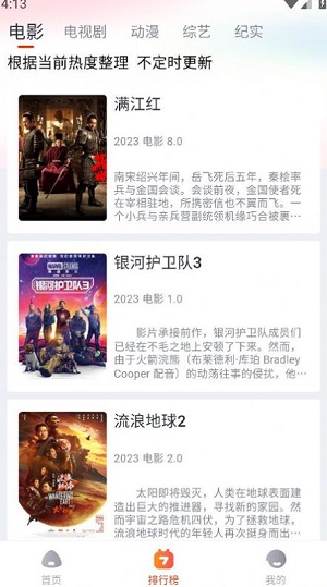 探索影视大全网，如何高效利用资源享受观影乐趣