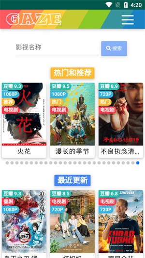 探索影视大全网，如何高效利用资源享受观影乐趣