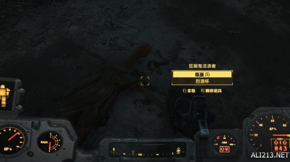 辐射4,自由之路—探索废土世界的冒险之旅 辐射4,自由之路—探索废土世界的冒险之旅