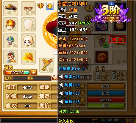 51弹弹堂，策略与技巧的极致碰撞