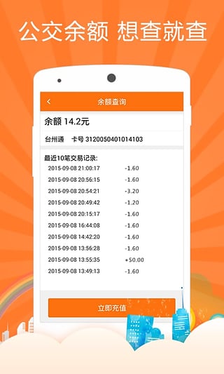 手机话费充值Q币，便捷支付新体验与娱乐消费的新潮流