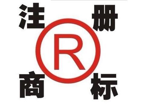 渣渣辉商标，网络热词的商业化之旅