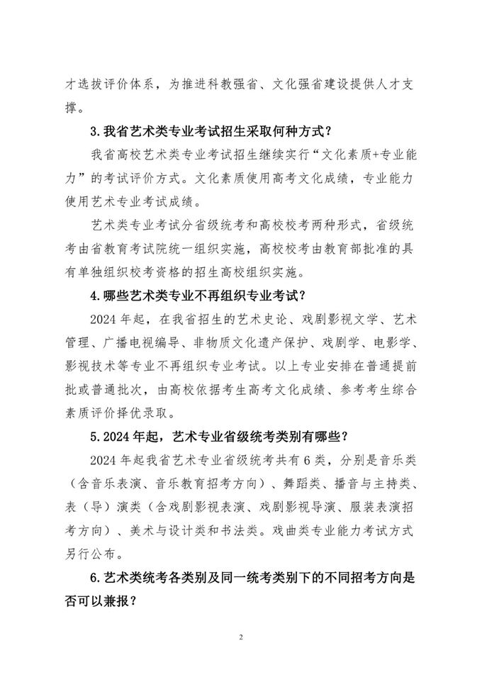 快速赚钱的艺术，理解、策略与实践