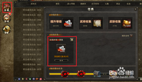 三国杀贴吧，策略与友谊的虚拟战场
