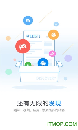 电驴破解版，网络世界的万能钥匙？