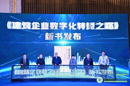 广联达新干线，建筑行业的数字化转型之路