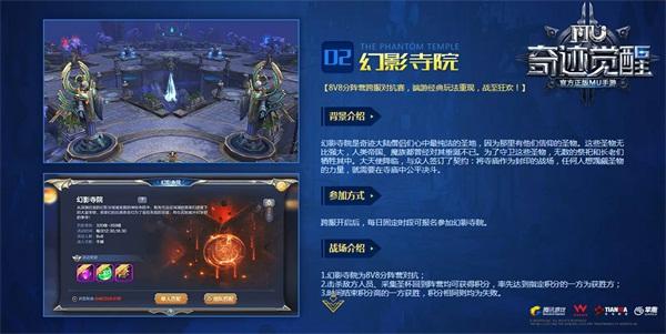 探索奇迹，深入理解奇迹MU国际服的魅力与玩法