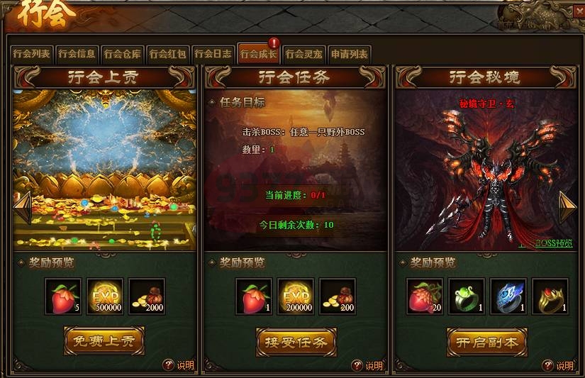深度解析,东10网络游戏服务网—你的游戏世界新入口 深度解析,东10网络游戏服务网—你的游戏世界新入口