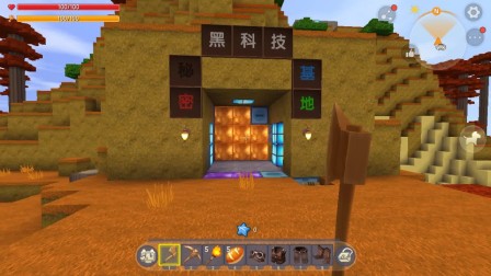 揭秘赛尔号的秘密基地，军需官的神秘藏身之处
